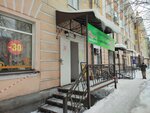 Ricco (Nursultan Nazarbaev Avenue, 47), beauty salon