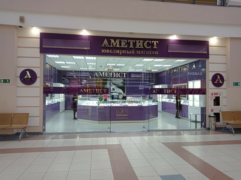 Jewelry store Ametist, Perm, photo