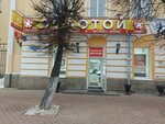 585 Zolotoy (Tryokhsvyatskaya Street, 31), jewelry store