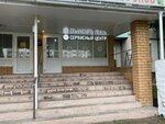 IService (Druzhby Avenue, 7), phone repair