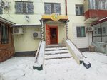 S Nami Vkusno (Eset Batyr Street, 107), butcher shop