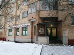 Центр социальных программ (ул. Антонова-Овсеенко, 5, корп. 2, Москва), общественная организация в Москве