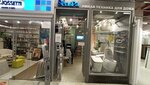 Senspa (Volgogradsky Avenue, 32к25) ، متجر بيع أدوات معدنية