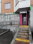 Оптика (Zaschitnikov Moskvy Avenue, 14), opticial store