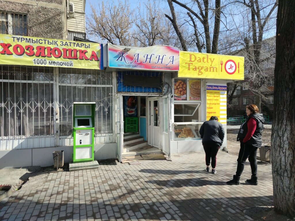 Household goods and chemicals shop Khozyayushka, Almaty, photo