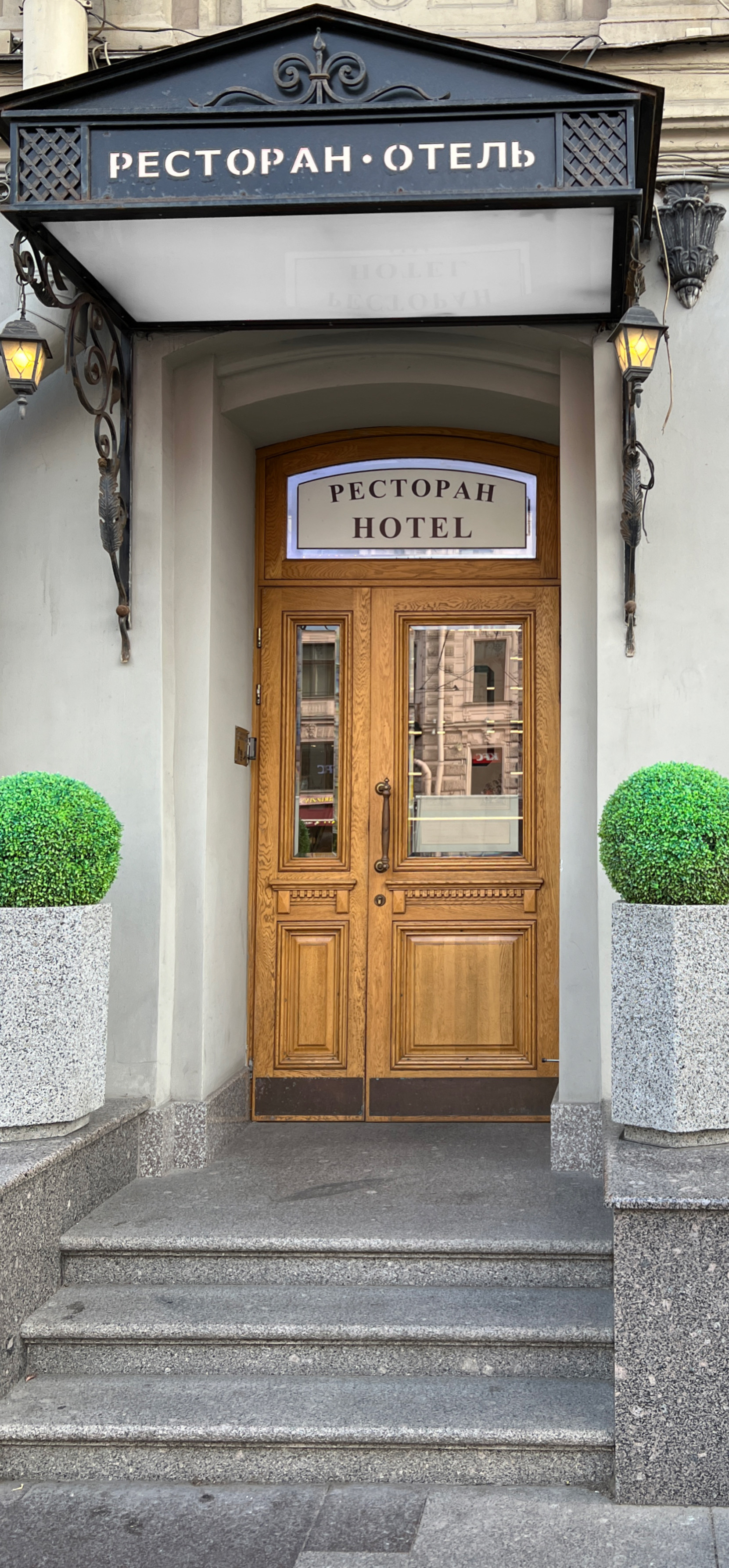 Фото Невский форум