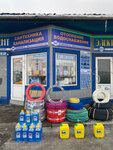 Trubline (rabochiy posyolok Tomilino, Novoryazanskoye shosse, 25-y kilometr, с16), plumbing shop