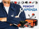 Бензосервис (Ukhtinka Village, Ukhtinka Street, 52), reparación de equipos de jardinería