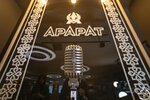 Ararat (Mira Avenue, 119с68) ، مطعم