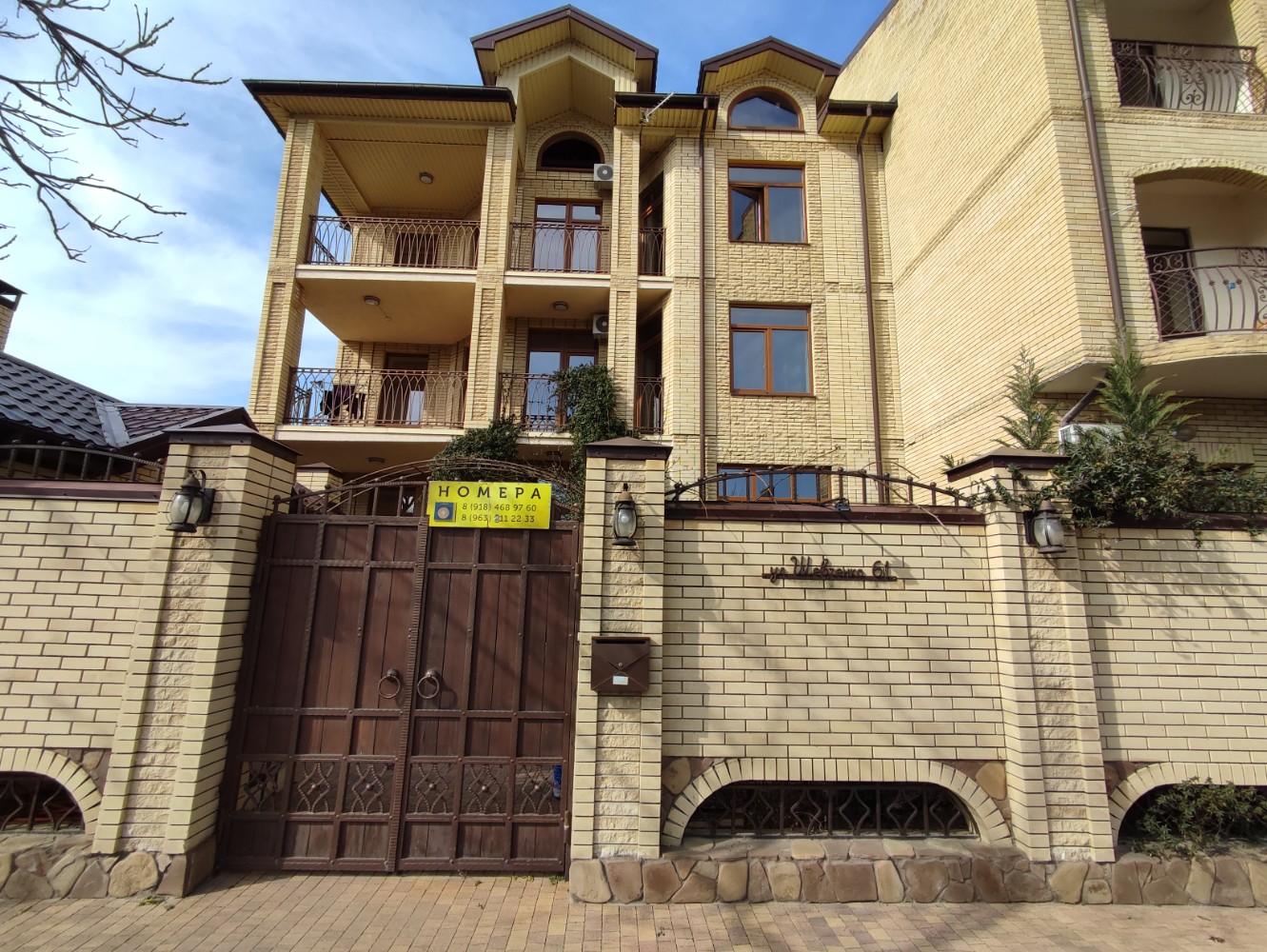 Фото отеля 5