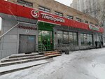 5Post (Gerasima Kurina Street, 44к2), servicio postamat