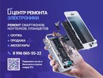 Центр ремонта электроники (Kominterna Street, 121), phone repair