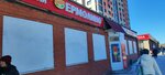 Фрукты, овощи (Malahova Street, 77), frutería