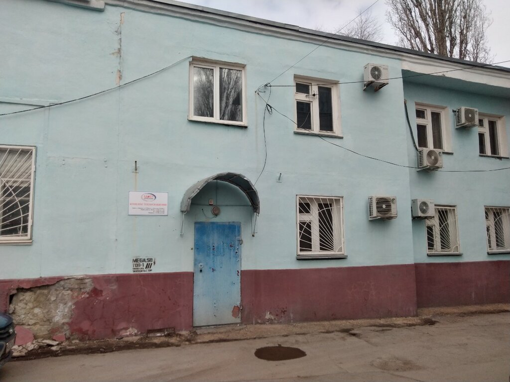 Energy supply Липецкая городская энергетическая компания, Lipetsk, photo