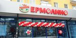 Ermolino (Rizhskiy Avenue, 44), grocery