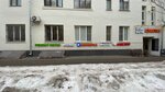 Дом быта (Dovatora Street, 7/8с1), tailor
