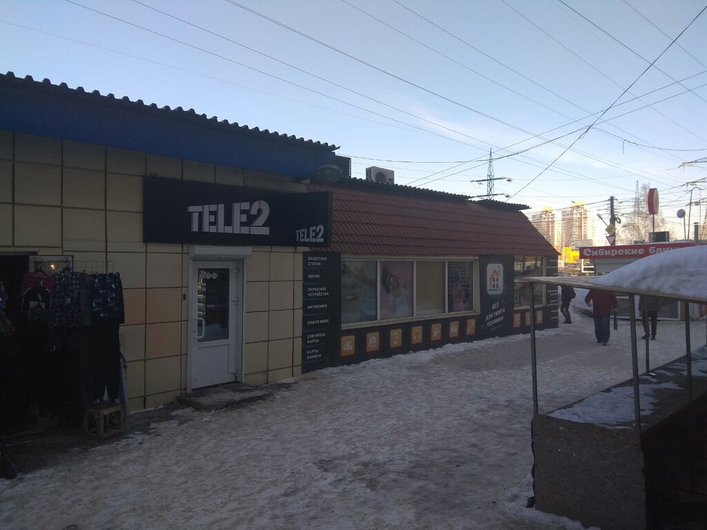 Оператор сотовой связи Tele2, Томск, фото