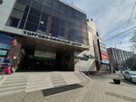 Pro Office (Krasnodar, ulitsa Shosse Neftyanikov, 28), coworking