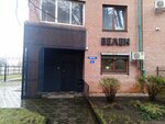 Велен (Kaliningrad, pereulok Shchorsa, 1), trabajos de perforación