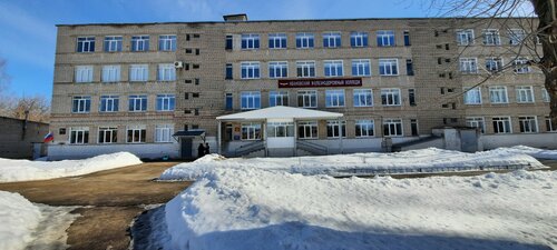 Автомобильный колледж иваново