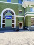 Chicco (Perm, Komsomolsky Avenue, 76), children's store