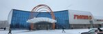 C&D (Minsk, Rakasowskaga Avenue, 2) ، التنظيف الجاف