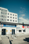 Meditsinsky kolledzh Prizvaniye (Malbakhova Street, 9), college
