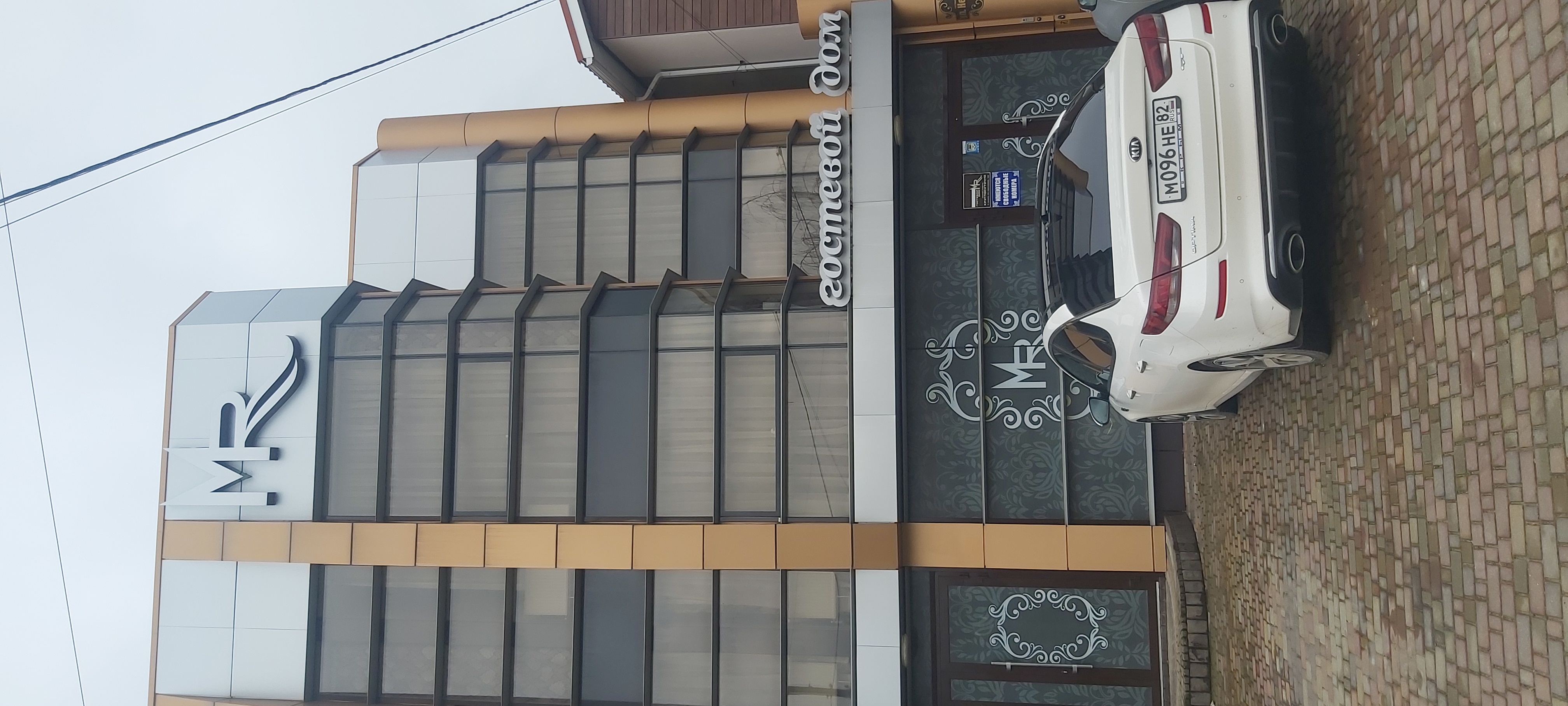 Фото Гостевой дом Mr