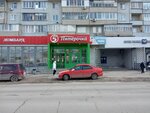 Ногтевая студия (Pushkaryova Street, 70), estudio de manicura