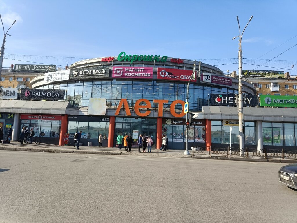 ATM Public Joint-Stock Company Norvik Bank Pjsc Norvik Bank, Kirov, photo