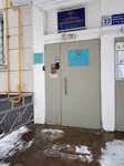 Общественный пункт охраны порядка Юго-Западного административного округа, № 4 (Nakhimovsky Avenue, 23к1) ، نقطة شرطة مجتمعية