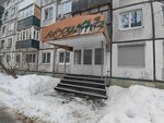 Soyuz-Tekhno (Komsomolskaya ulitsa, 10), construction and finishing works