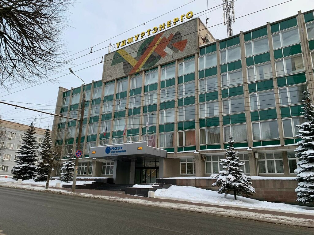 منظمات المجتمع Удмуртская Республиканская Организация Всероссийского Электропрофсоюза ، إيجيفسك، صورة