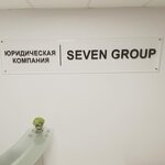 Seven Group (Ogorodny Drive, 10), legal services