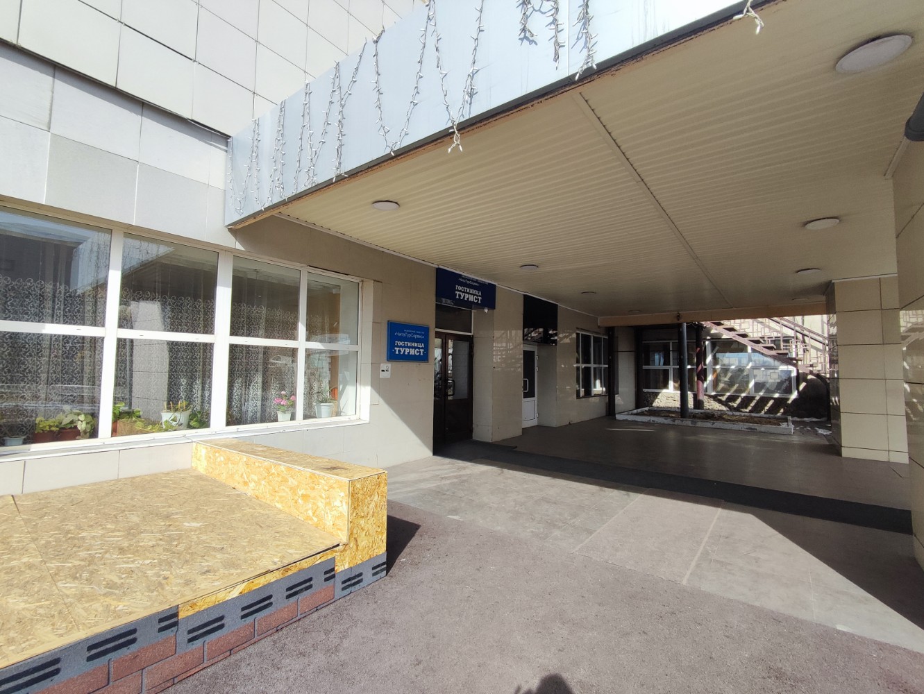 Фото Турист