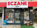 Alp Pharmacy (İstanbul, Kadikoy, Erenköy Mah., Kamiller Sok., 5B), pharmacy