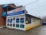 Теплый Дом (Svobody Street, 208), windows