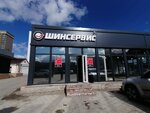 Shinservice (Dalnyaya ulitsa, 2/6), neumáticos y llantas