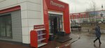 Минимаркет (Geroya Popova Street, 35А), tienda de productos