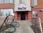 MobiPlat (Yaroslavskaya Street, 17), items for mobile phones