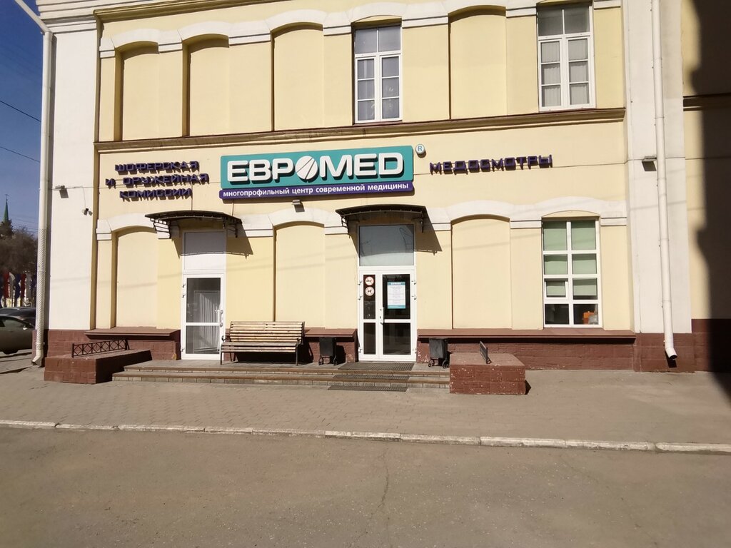 Comisión médica Шоферская комиссия, , foto