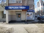 Perspektiva (Molodyozhnaya Street, 10), recruitment agencies, vacancies