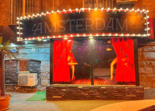 Амстердам жезөкшелер салоны