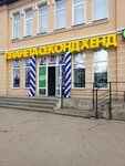 Planeta Second Hand (ulitsa Chekhova, 104), second-hand shop