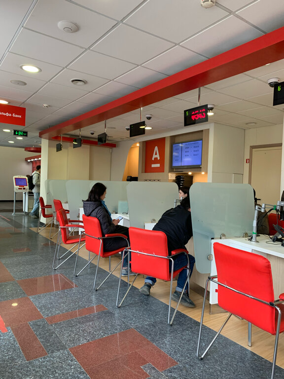 Bank Alfa-Bank, Saint Petersburg, photo