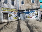 СтройАренда (Gubanova Street, 9) ، تأجير آلات البناء والآلات ذات الأغراض الخاصة