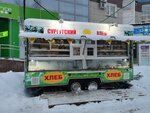 Сургутский хлебозавод (Melik-Karamova Street, 41/1), bread factory