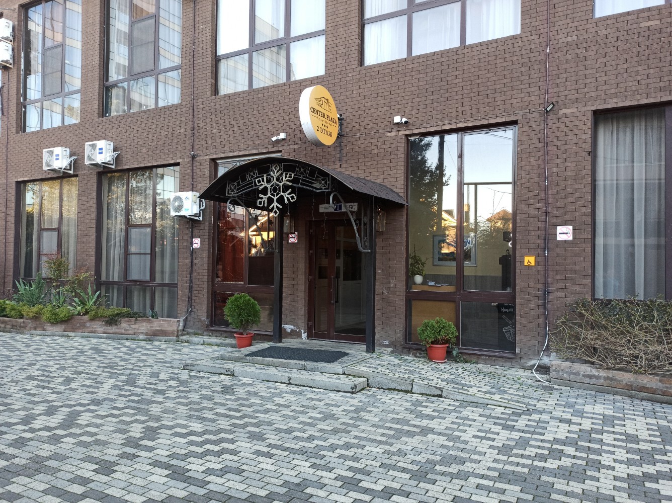 Фото Центр Плаза