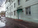 Uchebno-Metodichesky kabinet Gorodskoy Uchebno-Metodicheskoye Uchrezhdeniye (Lenin Avenue, 4) ، دوائر التعليم