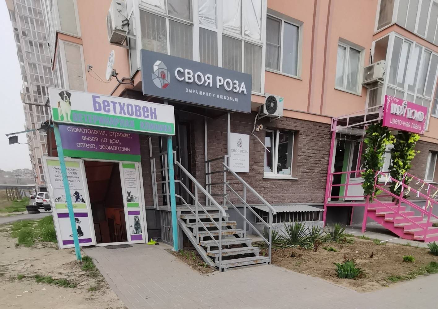 Фото: ВкусВилл, супермаркет, Волгоградский просп., 133, корп. 2, Москва - Яндекс